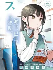 一站到底的旅行 户外真人秀综艺