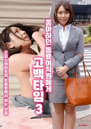 春山可望 乡村成长剧免费在线观看